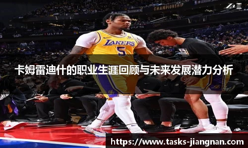 江南体育