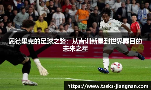江南体育平台