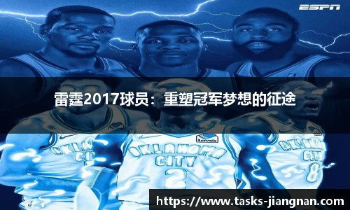 江南体育