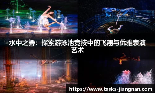 江南体育官网