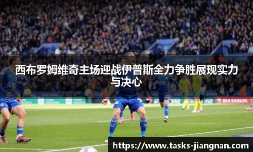 江南体育