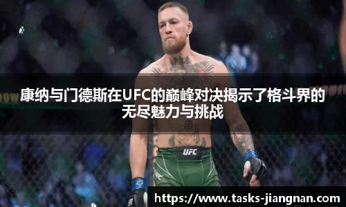 江南体育